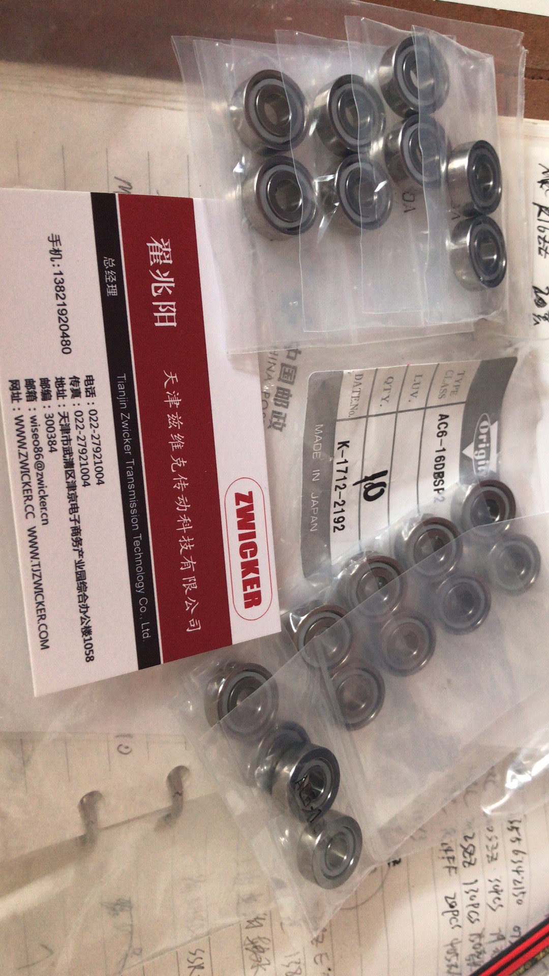 日本ORIGIN AC5-14軸承