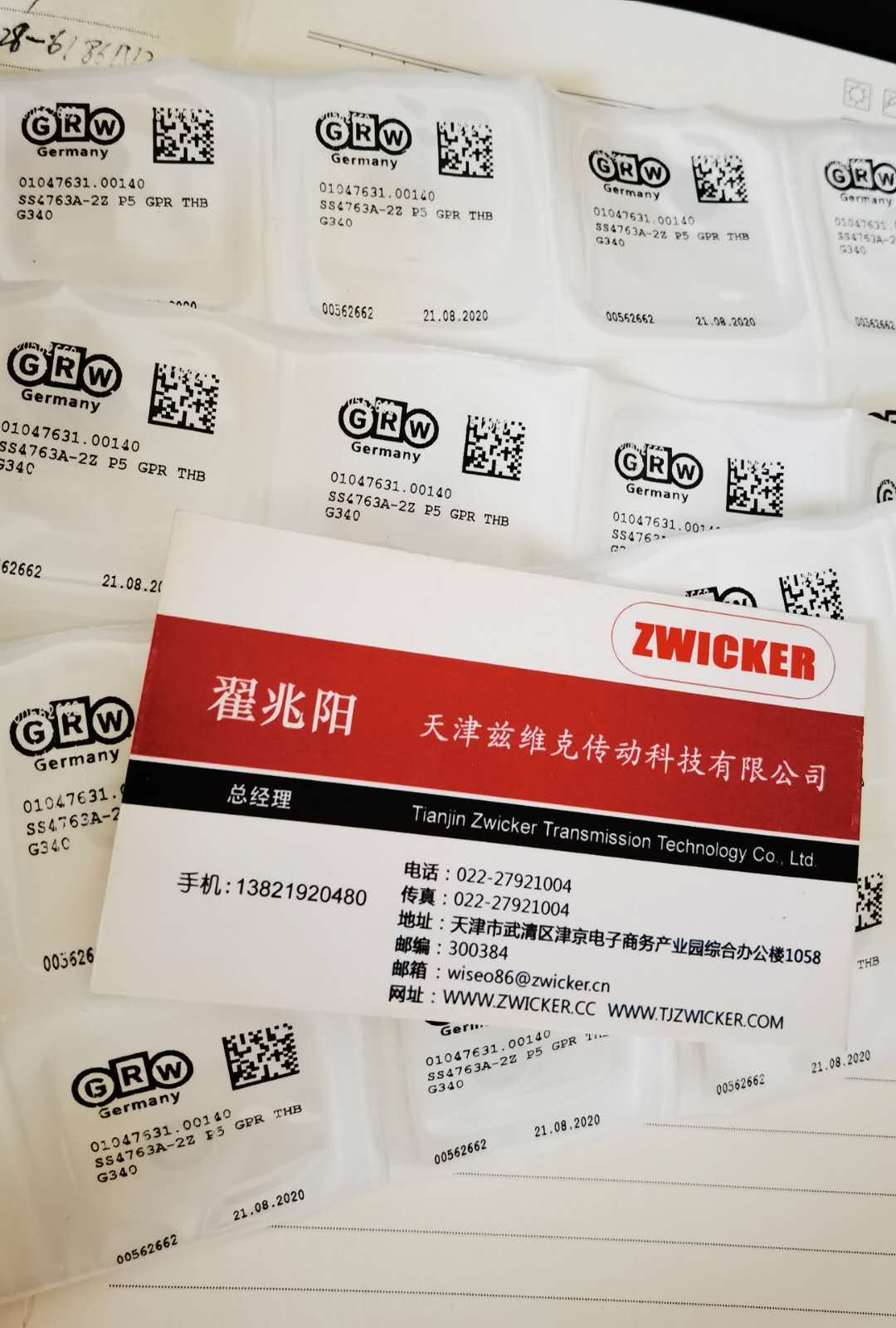 德國GRW SS4763A-2Z P5 GPR THB L001牙鉆軸承 