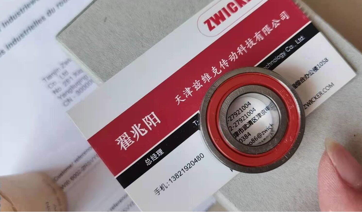 瑞士WIB軸承代理