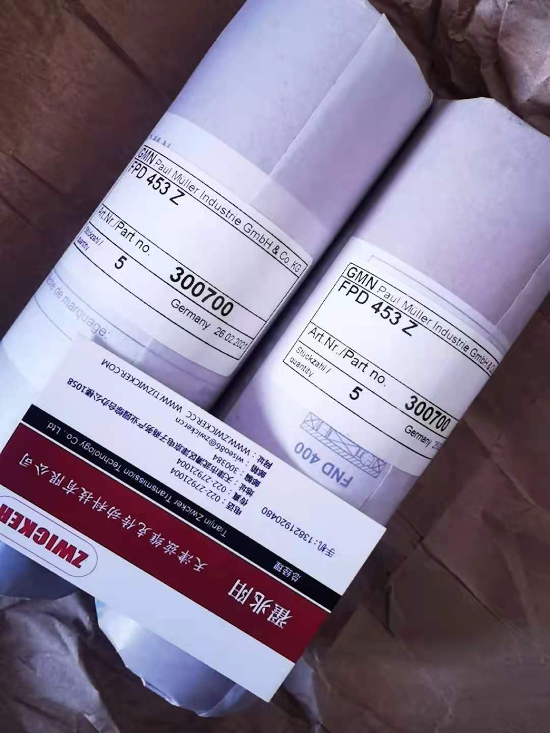 德國GMN FPD453Z軸承