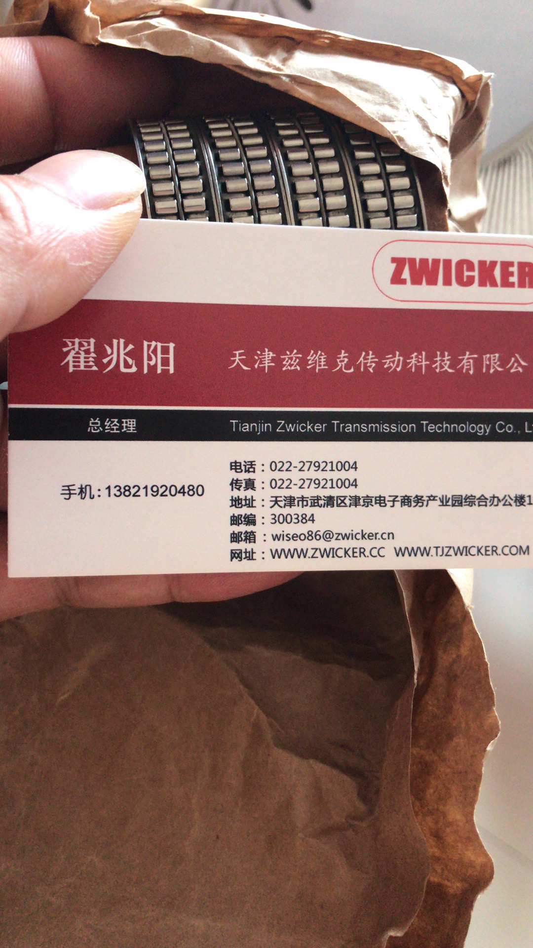 德國GMN單向軸承