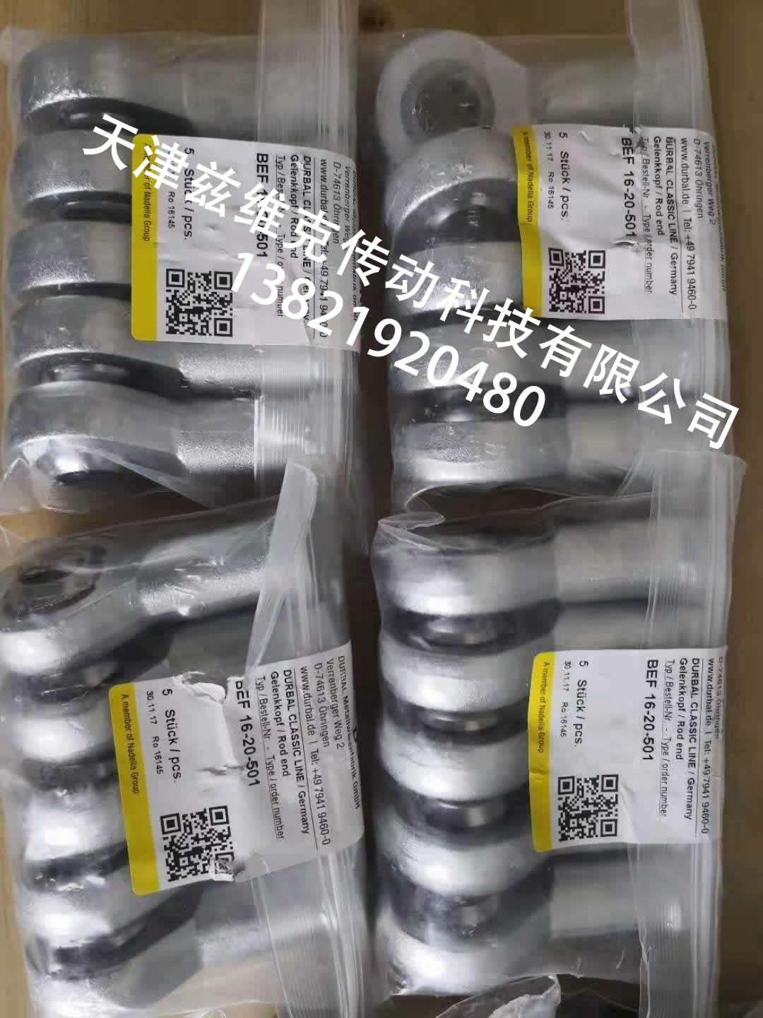 DURBAL高速關(guān)節(jié)軸承